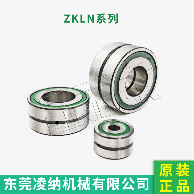 德国INA轴承 ZKLN3572-2RS-2AP-XL 东莞轴承 轴承代理商 888贵宾会机械 推力角接触球轴承(图文)