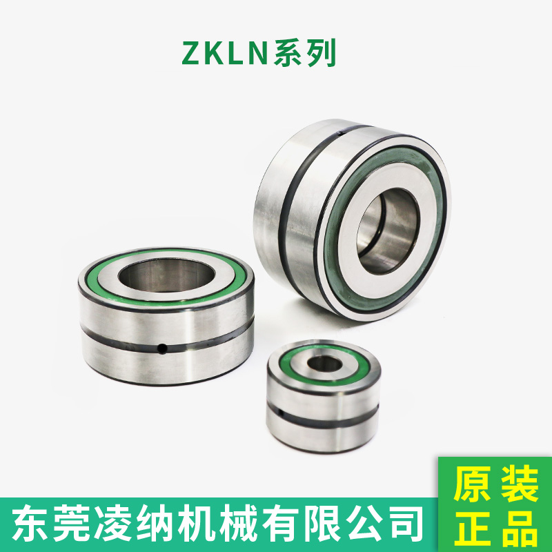 德国INA轴承 ZKLN1545-2RS-XL 推力角接触球轴承 原装正品 选择888贵宾会 东莞进口轴承 机床专用丝杠轴承